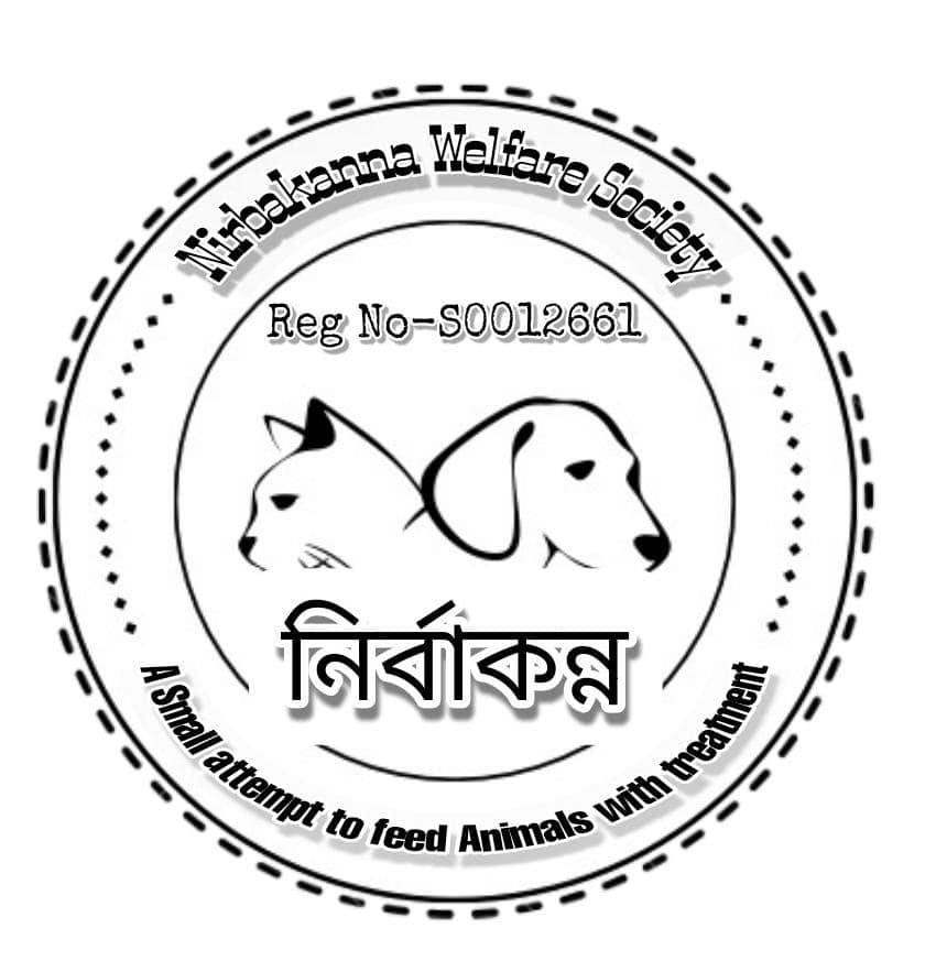 Nirbankanna Logo